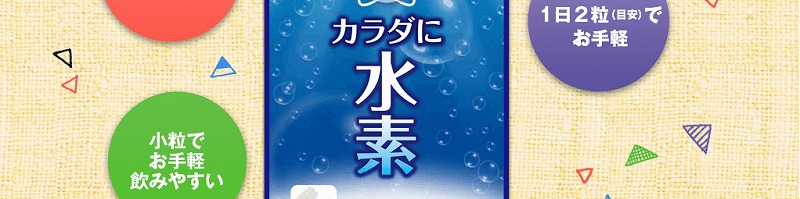 �y���f�T�v���z�J���_�ɐ��f���T�C�g